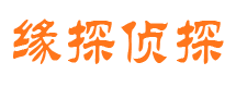 婺城外遇出轨调查取证